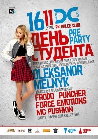 16 ЛИСТОПАДА, субота - промо-агенство WestPowerPromo та розважальний комлекс DOLCE CLUB (вул.Руська, 244А) запрошують всіх на ГРАНДІОЗНЕ СВЯТКУВАННЯ ДНЯ СТУДЕНТА! Чекаємо саме Вас!