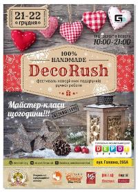 Фестиваль подарунків ручної роботи DecoRush 2014. Третій фестиваль подарунків ручної роботи DecoRush [декораш] напередодні Нового року 21-22 грудня в ТРЦ DEPOt представить чернівчанам авторські вироби понад 90 майстрів з Чернівців, Коломиї, Кам’янця-Подільского, Львова, Івано-Франківська, Тернополя, Луцька, Хмельницького, Києва, Феодосії та інших міст України.