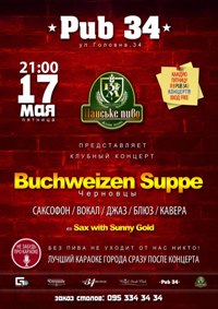 17 мая, пятница, 21:00 На концертной площадке паба трио ★ Buchweizen Suppe (ex.Sax with Sunny Gold)" (Черновцы) Саксофон / Вокал / Джаз / Блюз / Кавера и "Паньске Пиво" - все в любимом пабе!