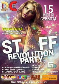 STAFF REVOLUTION Party РК"Dolce"Restorant CLUB 2-й ЕТАЖ Русская 244-А Dj Rusik (Progressive House) Dj Andy Silence(Trance) Dj LoneWolf(PoP House)