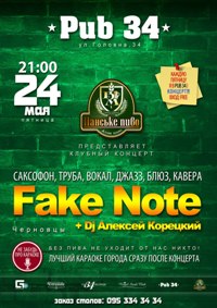 24 мая, пятница, 21:00 На концертной площадке паба ★ Fake Note + Dj Алексей Корецкий (Черновцы) Саксофон / Вокал / Джаз / Блюз / Кавера и "Паньске Пиво" - все в любимом пабе!