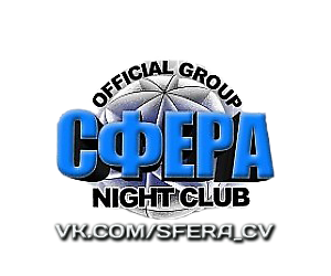 Сфера